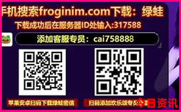 网友热议2025收藏年全新权威天天全新获取彩资料发布-澳门管家婆100%精准香港